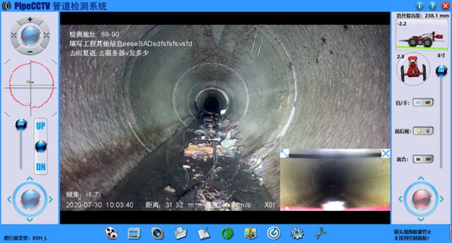 罗山管道CCTV检测专家-炜誉市政工程有限公司