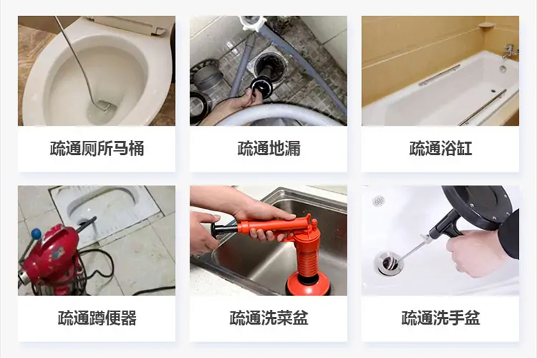 罗山下水道疏通电话【管道疏通】24h专业上门服务